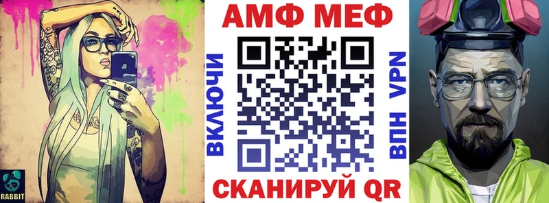 Amphetamine Розовый KRAKEN Кирово-Чепецк