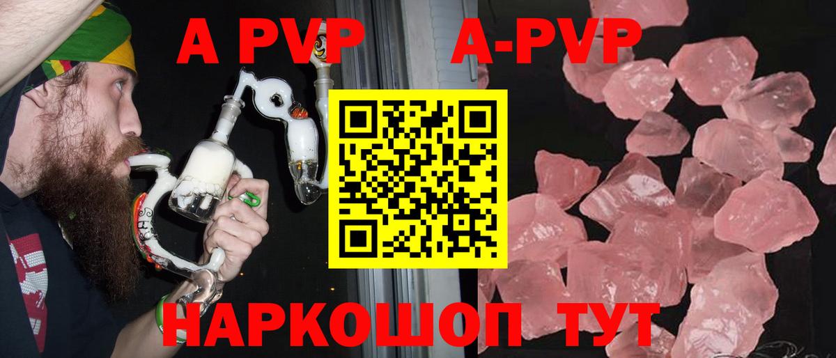 А ПВП крисы CK Кирово-Чепецк