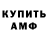 Экстази круглые Cliff Gareau