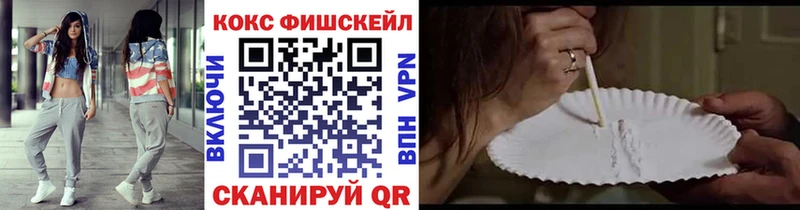 COCAIN Боливия  Кирово-Чепецк 
