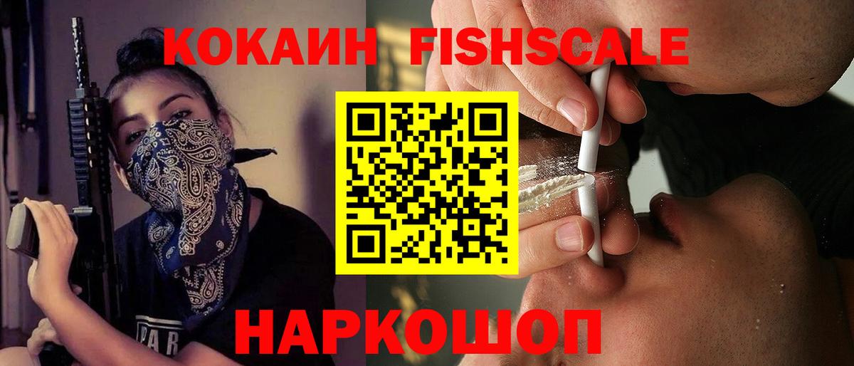 COCAIN 98% Кирово-Чепецк