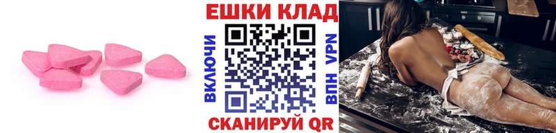 где найти наркотики  Кирово-Чепецк  Экстази диски 