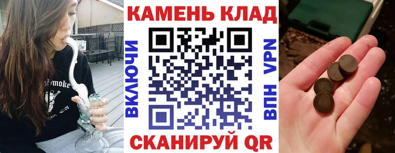 Гашиш убойный Кирово-Чепецк