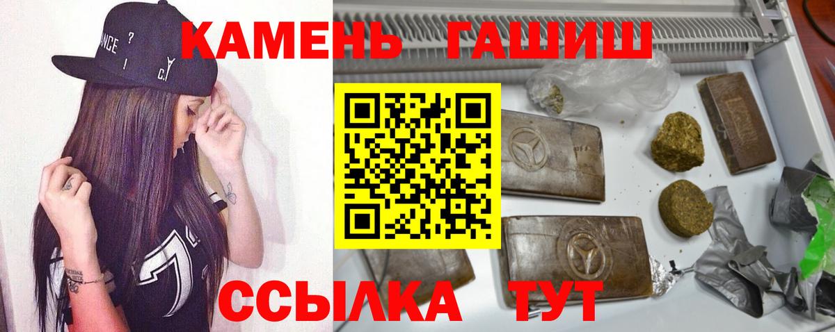 Гашиш индика сатива  ГАШ  Кирово-Чепецк  Гашиш Ice-O-Lator  Вход с VPN 