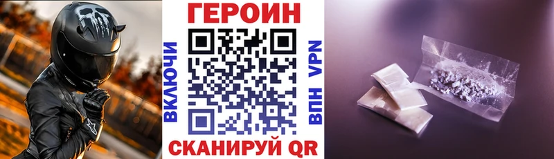 продажа наркотиков  Кирово-Чепецк  Героин белый 