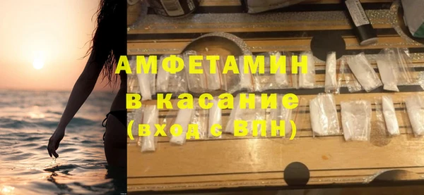 кристаллы Аркадак