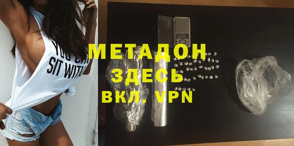 кокаин VHQ Армянск