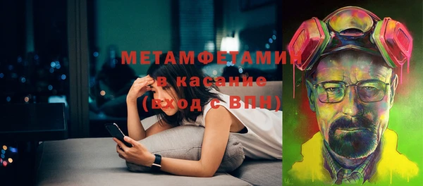 кристаллы Аркадак