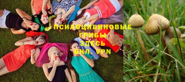 кокаин VHQ Армянск