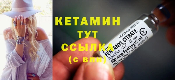 кристаллы Аркадак