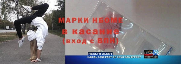 кокаин VHQ Армянск