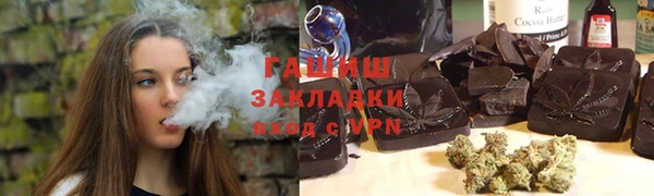 кокаин VHQ Армянск
