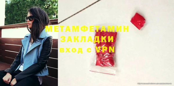 MDMA Premium VHQ Арсеньев