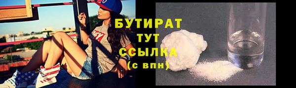 кристаллы Аркадак