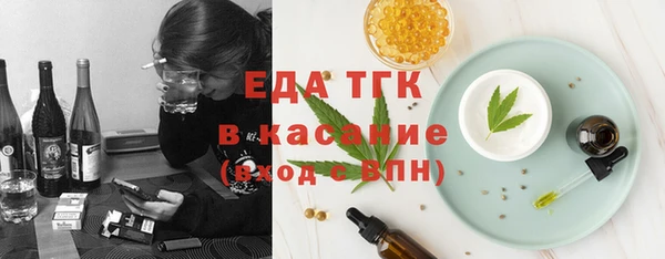 кристаллы Аркадак