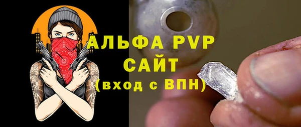 кокаин VHQ Армянск