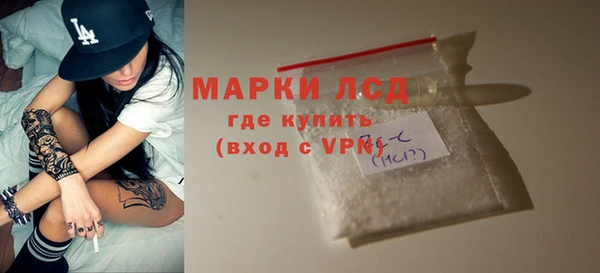 MDMA Premium VHQ Арсеньев