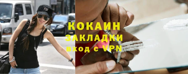 MDMA Premium VHQ Арсеньев