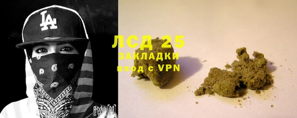 кристаллы Аркадак