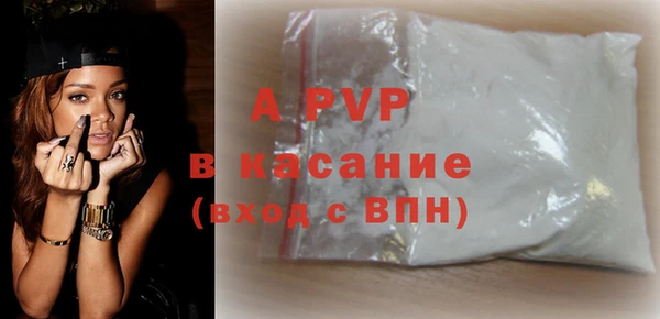 2c-b Саяногорск