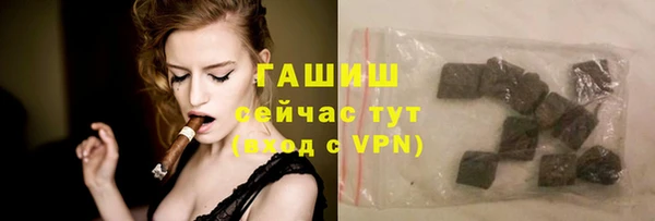 кокаин VHQ Армянск