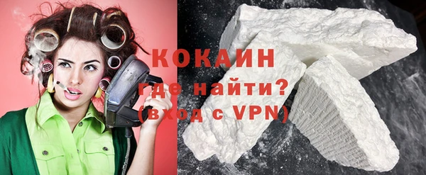 кокаин VHQ Армянск