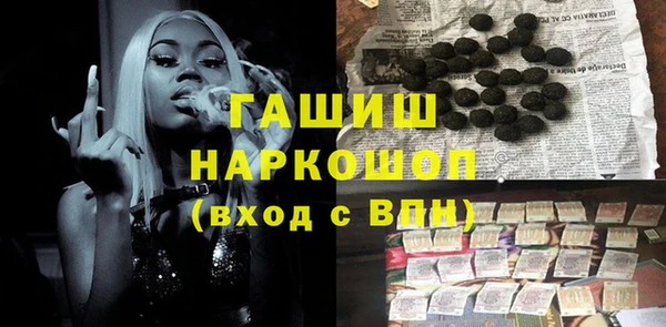 кристаллы Аркадак