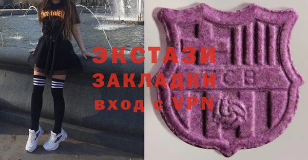 кокаин VHQ Армянск