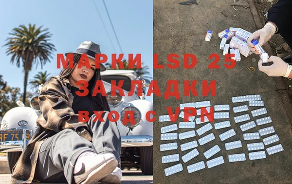 MDMA Premium VHQ Арсеньев