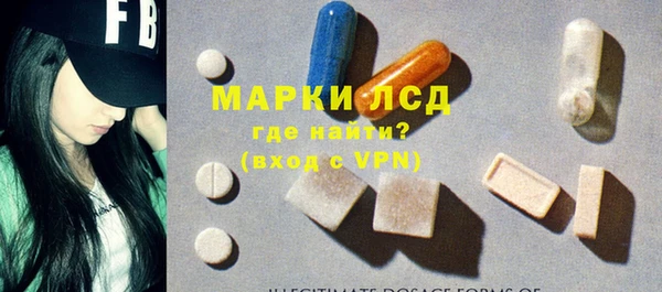 MDMA Premium VHQ Арсеньев