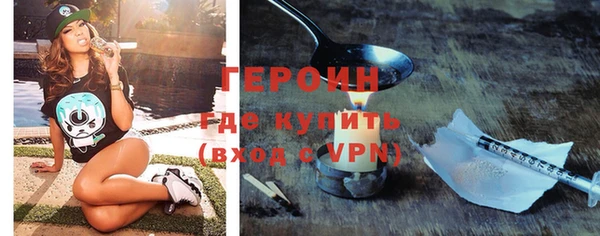 кокаин VHQ Армянск