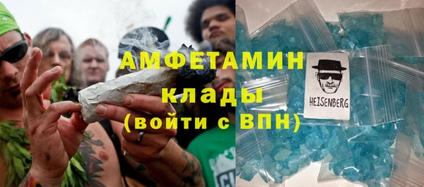 кокаин VHQ Армянск