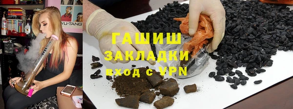 кристаллы Аркадак
