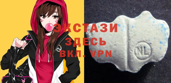кокаин VHQ Армянск