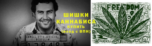 кокаин VHQ Армянск