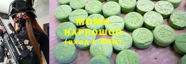 кристаллы Аркадак