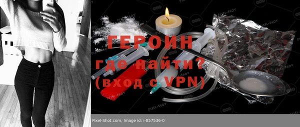 кокаин VHQ Армянск
