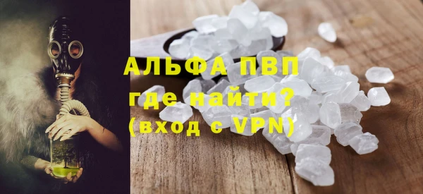 MDMA Premium VHQ Арсеньев