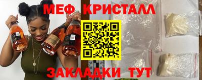 герыч Кумертау