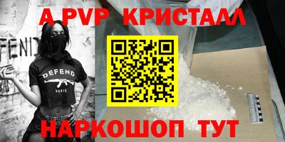 сатива Кунгур
