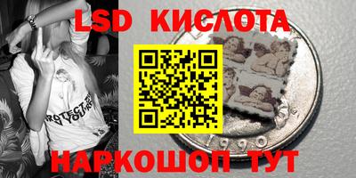 сатива Кунгур