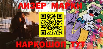 сатива Кунгур