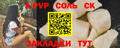 сатива Кунгур