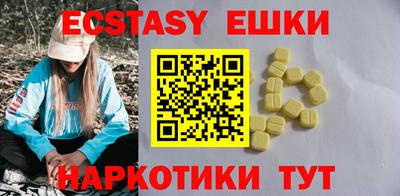 сатива Кунгур