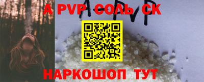 герыч Кумертау