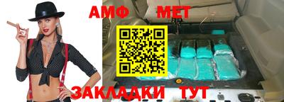 герыч Кумертау