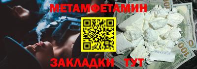 сатива Кунгур