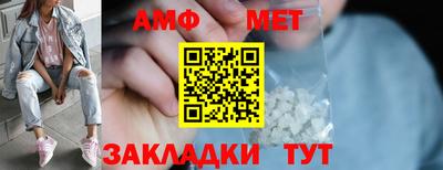 сатива Кунгур