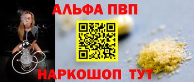 сатива Кунгур