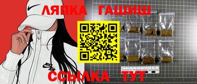 сатива Кунгур